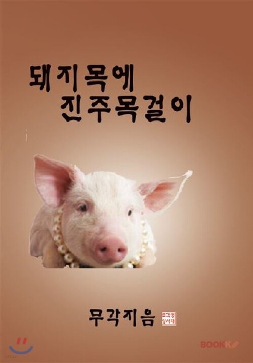 썸네일이미지